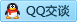 QQ在线咨询84887159